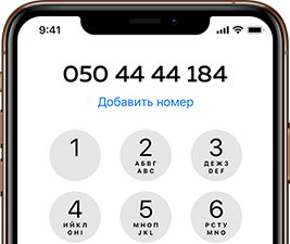 Стабільна підтримка 24/7
