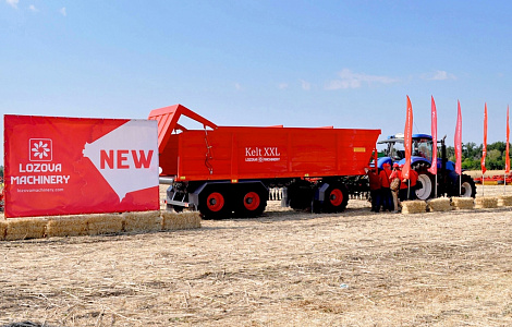 Трейлер перевантажувач